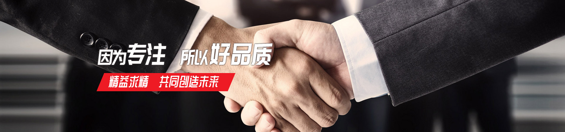 好博在线