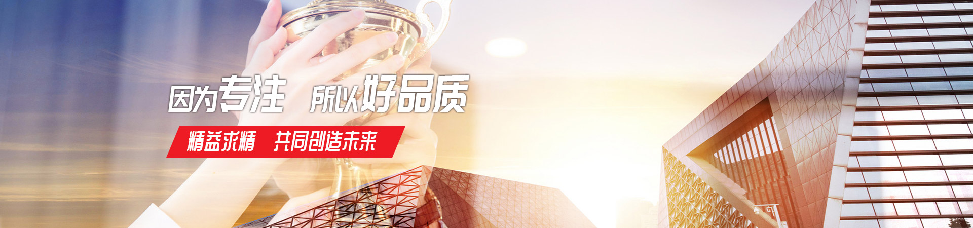 好博在线