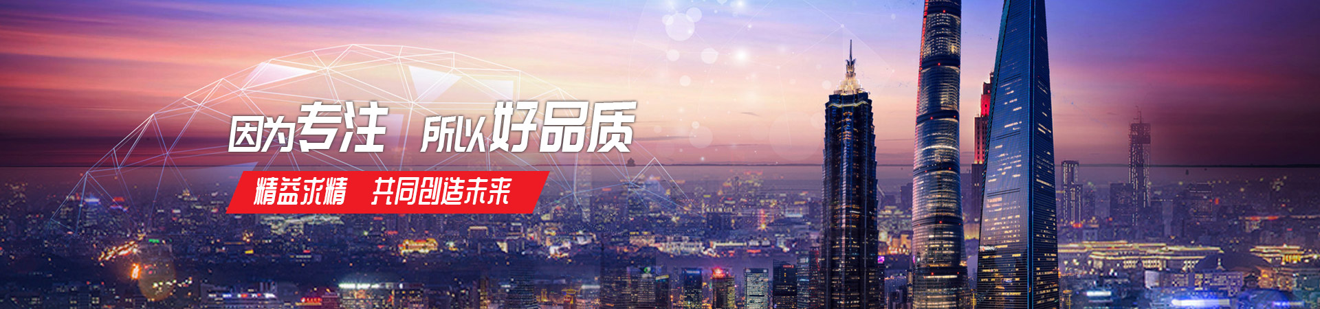 好博在线
